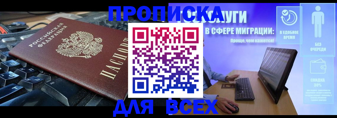 регистрация для дет. сада в Истре